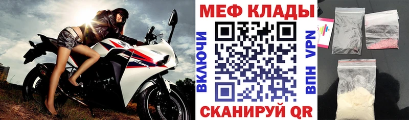 Где купить наркотики Чусовой ГАШ  Амфетамин  МЕФ  кракен ONION  Канабис 