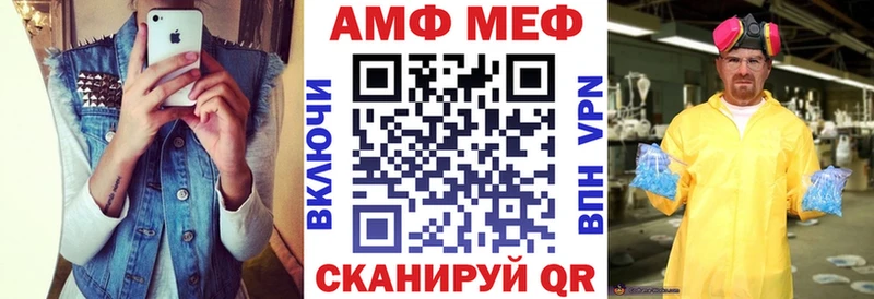 Amphetamine VHQ  Чусовой 