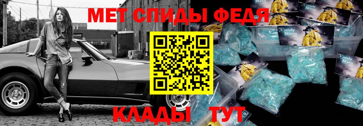 Чусовой  АМФЕТАМИН  Вход с VPN  Amphetamine 97% 