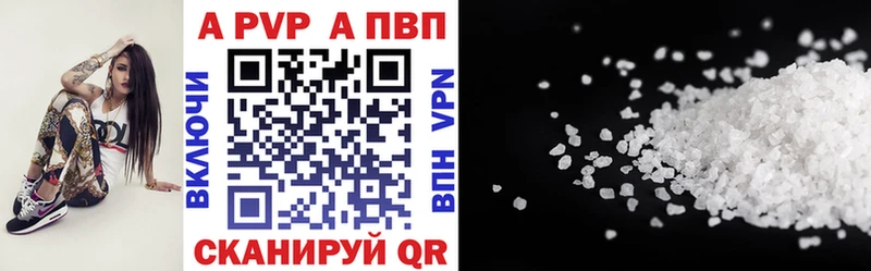 A-PVP СК КРИС  kraken ТОР  Чусовой  сколько стоит 