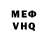 Кетамин VHQ Varik WildCraft