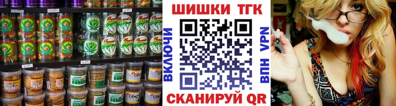 Еда ТГК конопля  где найти наркотики  Чусовой 