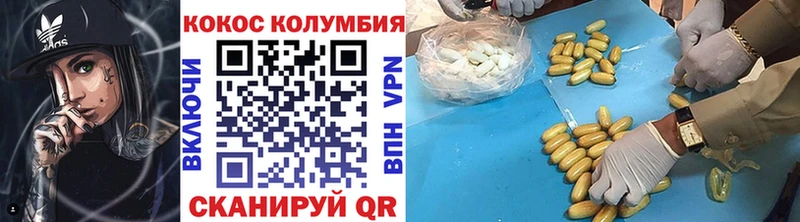 КОКАИН Боливия как найти закладки ссылка на мегу вход Чусовой