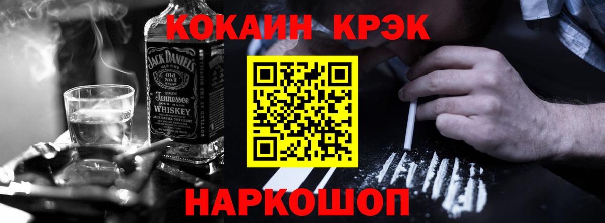 Кокаин Боливия Чусовой