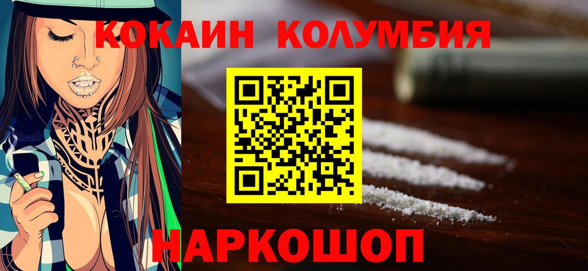 Марихуана Чусовой