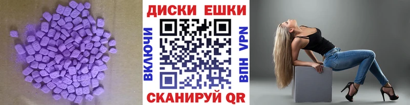 Ecstasy Philipp Plein закладки Чусовой