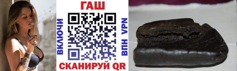 Гашиш убойный  Чусовой 