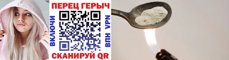 ГЕРОИН белый  это Telegram  Чусовой  закладка 