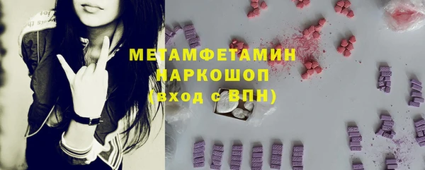 гидропоника Медногорск