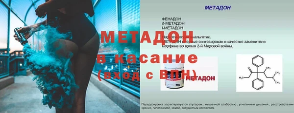 первитин Мегион