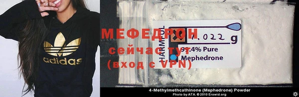 первитин Мегион