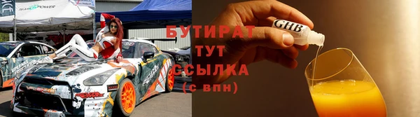 меф VHQ Орск
