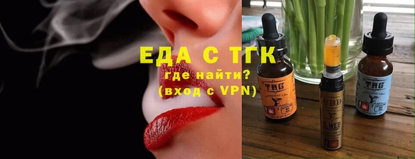 первитин Мегион