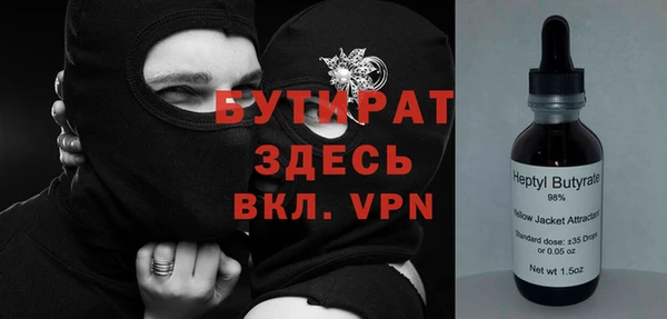 гидропоника Медногорск