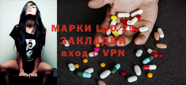 марки lsd Медвежьегорск