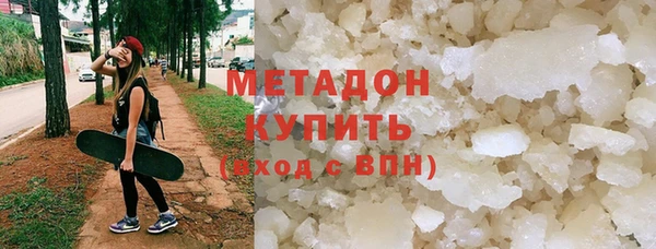 первитин Мегион