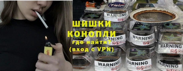 марки nbome Великий Новгород