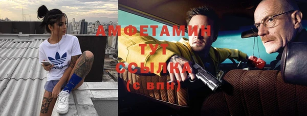 первитин Мегион