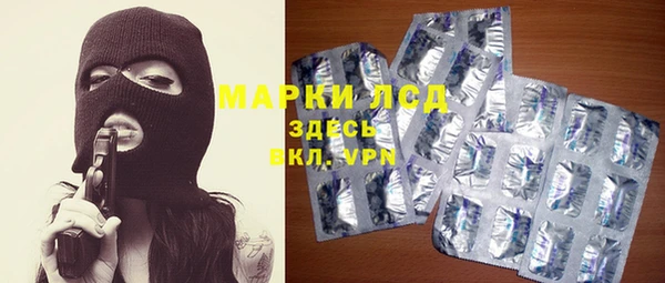 марки lsd Медвежьегорск