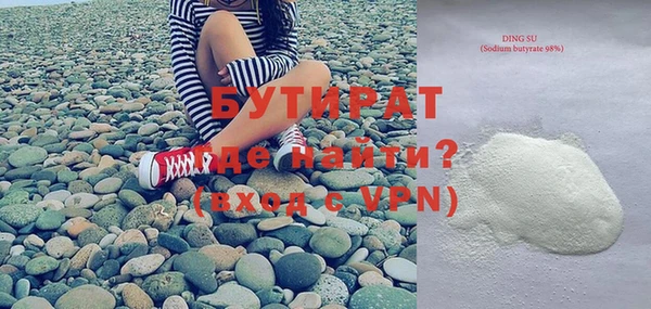 первитин Мегион