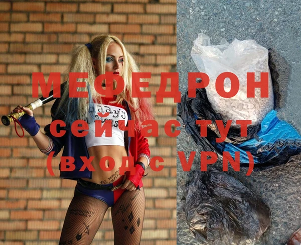 первитин Мегион