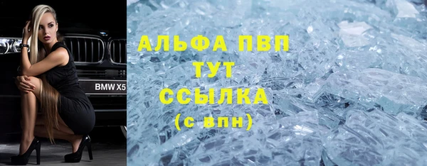 первитин Мегион