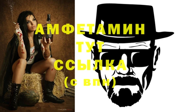 первитин Мегион