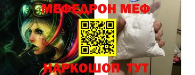 прущий лед Краснознаменск