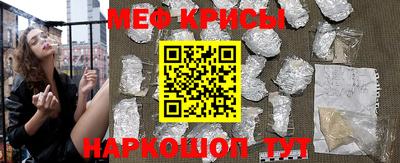 PSILOCYBIN Краснодар