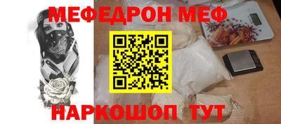 прущий лед Краснознаменск
