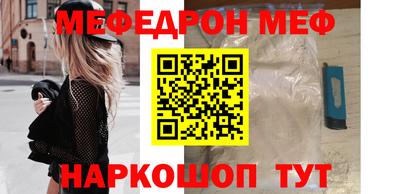 кокаин перу Балаково