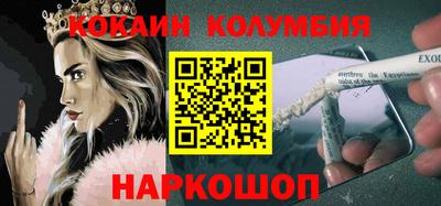 кристаллы Краснокаменск