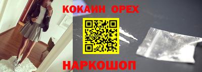 прущий лед Краснознаменск