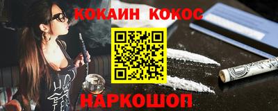 PSILOCYBIN Краснодар