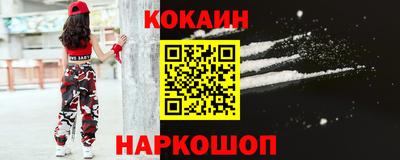 PSILOCYBIN Краснодар