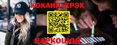 PSILOCYBIN Краснодар
