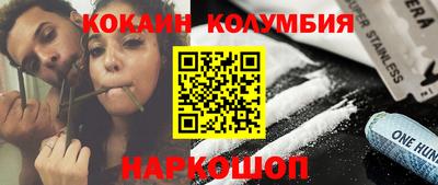 кристаллы Краснокаменск