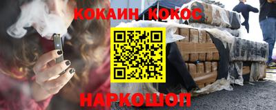 прущий лед Краснознаменск