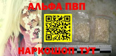 каннабис Балашиха