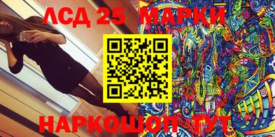 кокаин перу Балаково