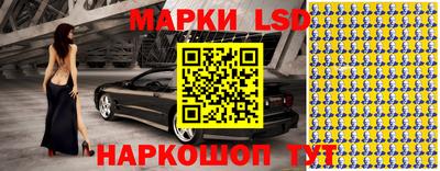 прущий лед Краснознаменск