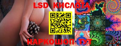кристаллы Краснокаменск