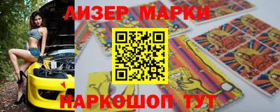 прущий лед Краснознаменск
