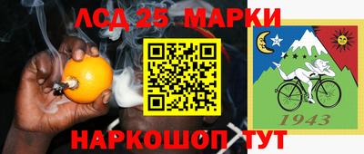 кристаллы Краснокаменск