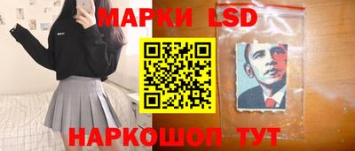 прущий лед Краснознаменск