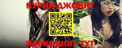 каннабис Балашиха