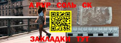 прущий лед Краснознаменск