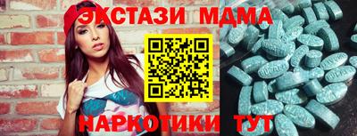 кристаллы Краснокаменск