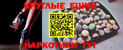 кристаллы Краснокаменск