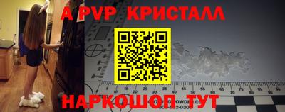 прущий лед Краснознаменск